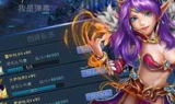 传奇手游私服公益论坛,游戏资源与社区交流平台解析