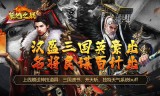 5D手游与其他手游画质对比