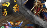 传奇手游私服,经典重生的双刃剑-全面解析与安全指南