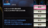 每日新开传奇网,最新开服信息与游戏攻略指南