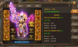 今日新开传奇网站,最新开服攻略与安全平台选择指南