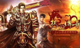 私服热血传奇手游版,经典重生的移动端体验-全面解析与选择指南