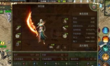 传奇私服手游,经典重现与移动创新-全面解析与选择指南
