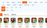 传奇私服发布,全面指南与运营策略解析