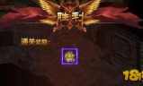 传奇世界手游私服,探索独特游戏体验与安全指南