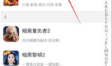 传奇私服手游练级脚本,高效游戏自动化解决方案解析